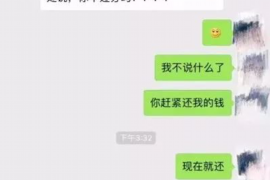 乐陵对付老赖：刘小姐被老赖拖欠货款