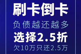 乐陵乐陵的要账公司在催收过程中的策略和技巧有哪些？