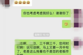 乐陵乐陵讨债公司服务