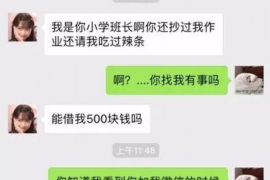 乐陵专业讨债公司，追讨消失的老赖